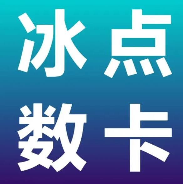 拼多多砍价新人号